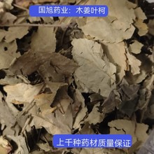 ľ���~�����l���|��ș���䱳ș��ľ���~�¶���ʯ��