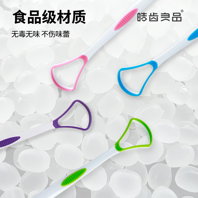 舌苔清潔刮舌器 電商熱采刮舌頭跨境舌苔刷硅膠兒童成人舌苔清潔