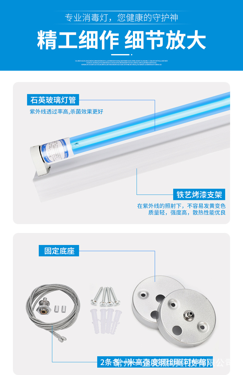 悬挂紫外线灯_13.jpg