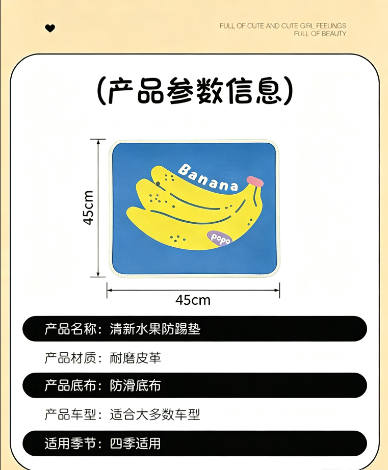 Car Seat Back Anti-Kick Pad, Car Seat Back Anti-Dirt Pad, Leather Car Rear Seat Anti-Kick and Anti-Dirt Pad
