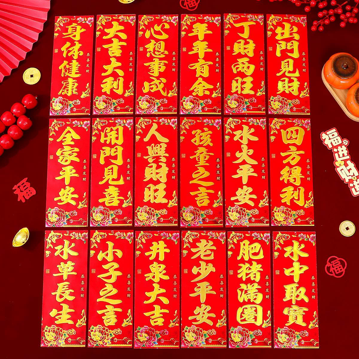 Плоские золотые наклейки с символикой удачи, Бог печати для кухонной печи на Новый год, Бог богатства, благовония с пятью ароматами, поздравления на Новый год, наклейки с символикой удачи, наклейки для автомобиля, картины на Новый год