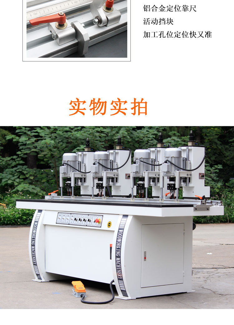 四头铰链钻 详情4