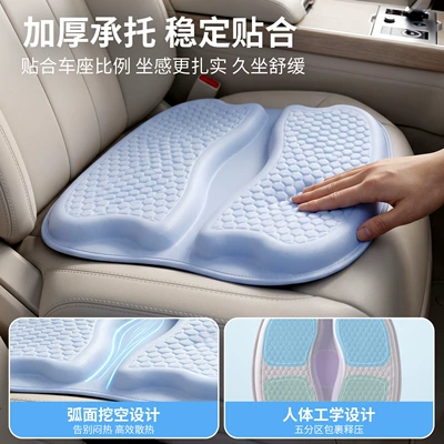 Car Seats, Suitable for Long | Seat cushion, seat cover
