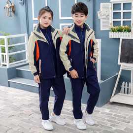 冬季校服中小学生冲锋衣两件套可拆卸儿童园服加厚套装班服三合一