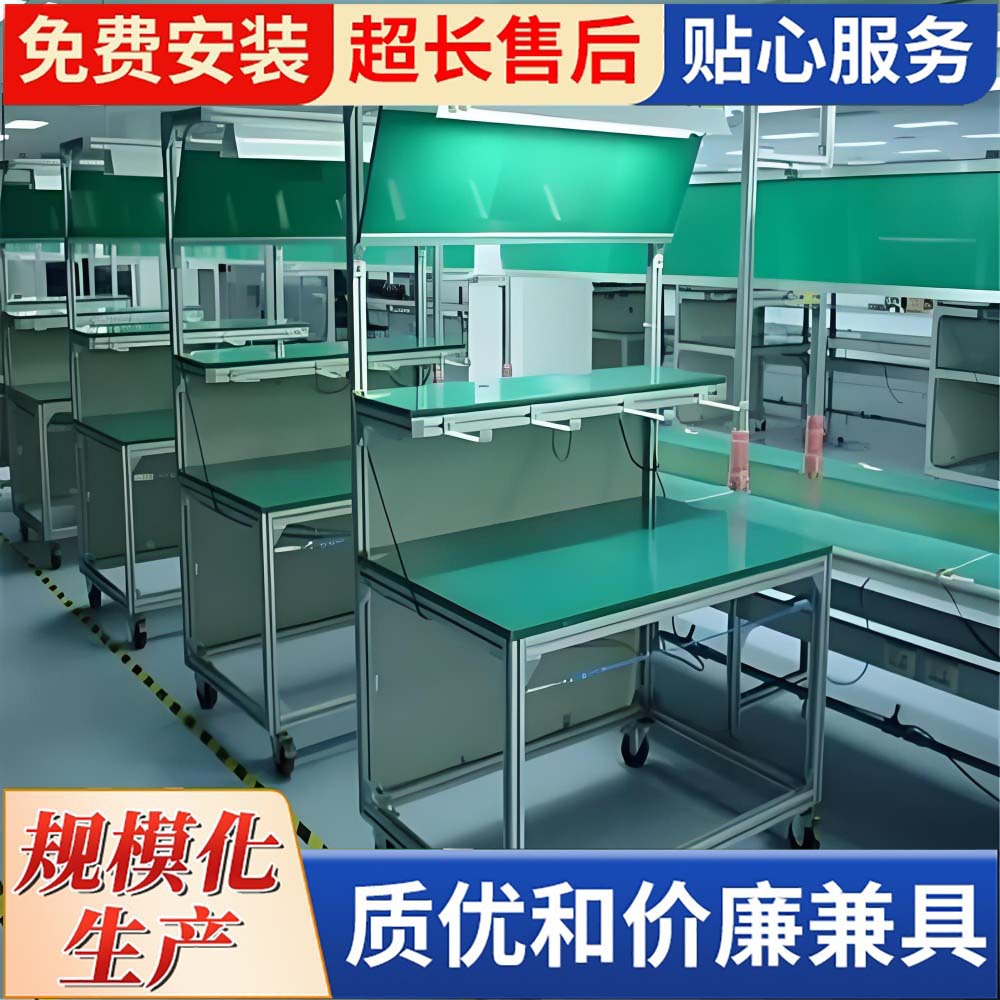 车间铝合金防静电工作台铝型材操作台流水线测试检验维修工作桌子