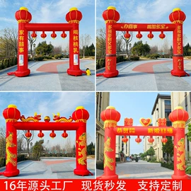 充气模型;婚礼拱形门;场地布置道具