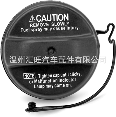 Cap Suitable for | Tank cap