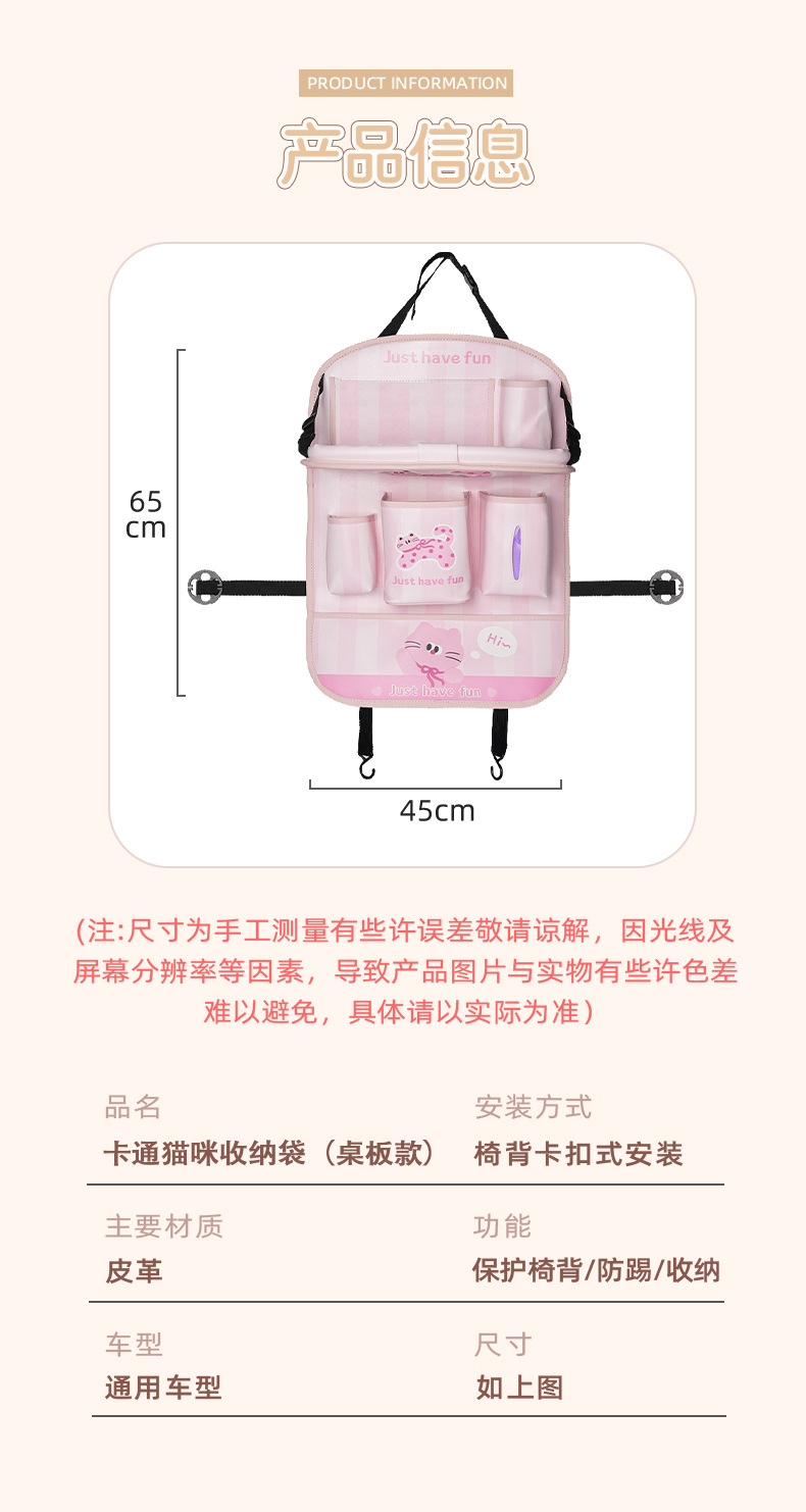 Car-Mounted Small Table, Foldable Car Trash Can, Storage Bag, Cartoon Creative Car Seat Back Dining Table Storage Hanging Bag