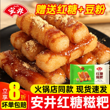 �����t�����ΰ��Ʒ��Ŵ�������ֹ������ʳ����ը��ʳС�Ը��c