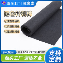 ���Ҷ��ƺ�ɫ�����16949�������ε�̺������ȼ�޷Ĳ�����ëձ��