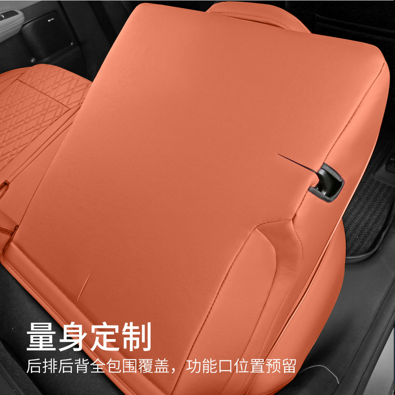 Changan dark blue S05 car seat cover four seasons full-enclosed leather seat cushion 510ULtraMaxPLUS full-covered cushion