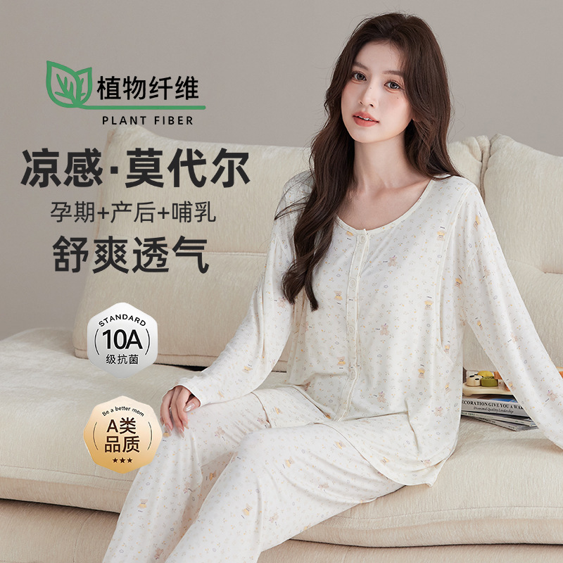 10A Antibacterial Class a Modal Summer Thin Cool Maternity Wear Postpartum Nursing Pajamas for Women