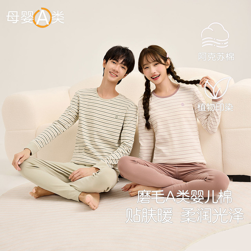 Teenagers' Autumn and Winter Thickened Thermal Underwear Set for Girls, Cotton Type A, Suitable for Middle and High School Students, Home Wear Set