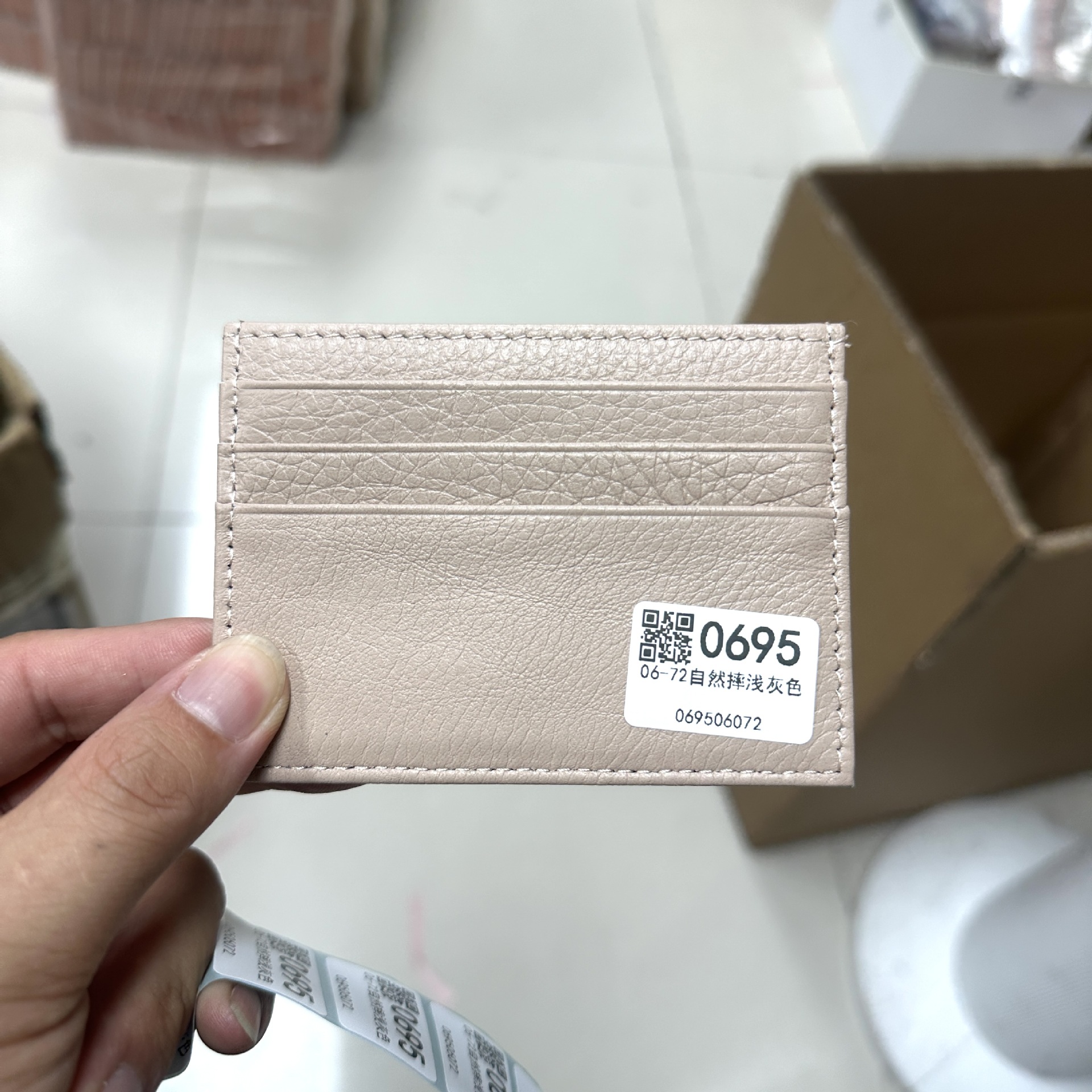 06-72 내추럴 라이트 그레이