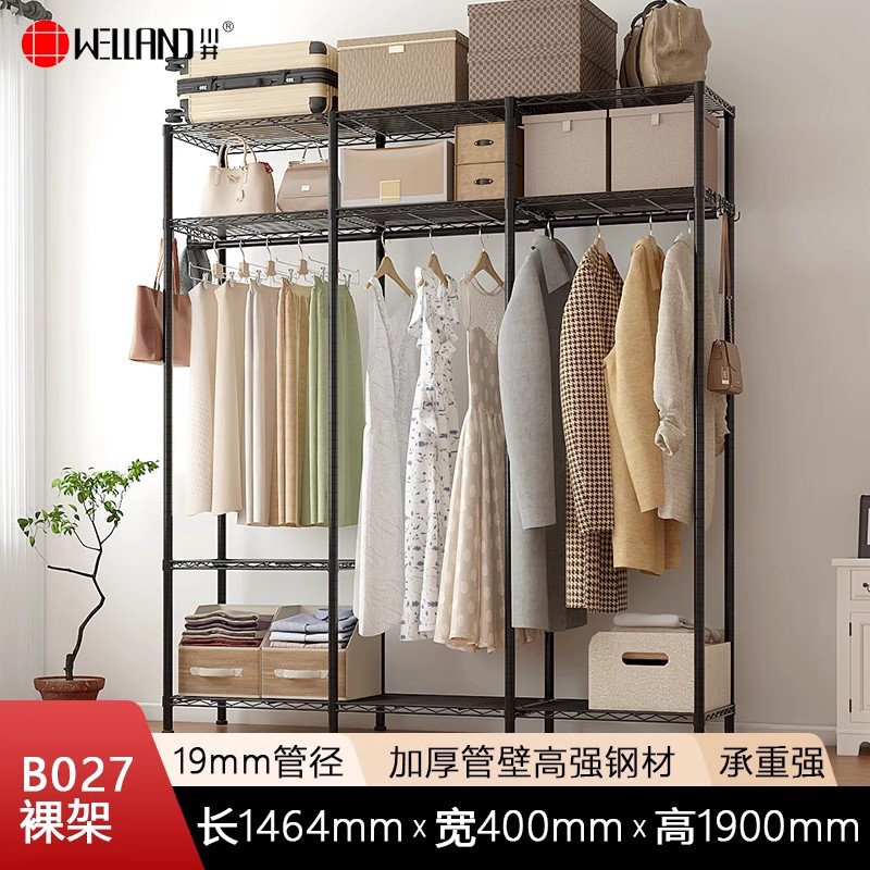 Estante para ropa abierto de acero, para dormitorio, simple, al por mayor