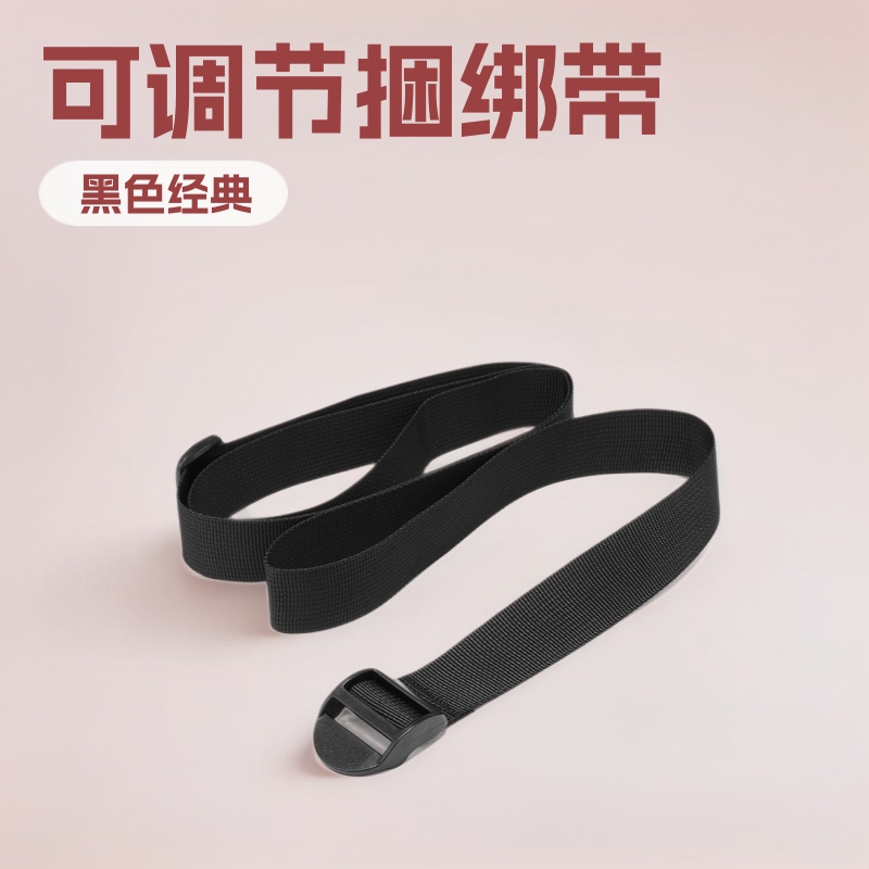 Multifunctional Tent Sleeping Bag Binding Strap for Camping, Adjustable Cargo Binding, Fixed and Tight Binding, Wear-Resistant Backpack Luggage