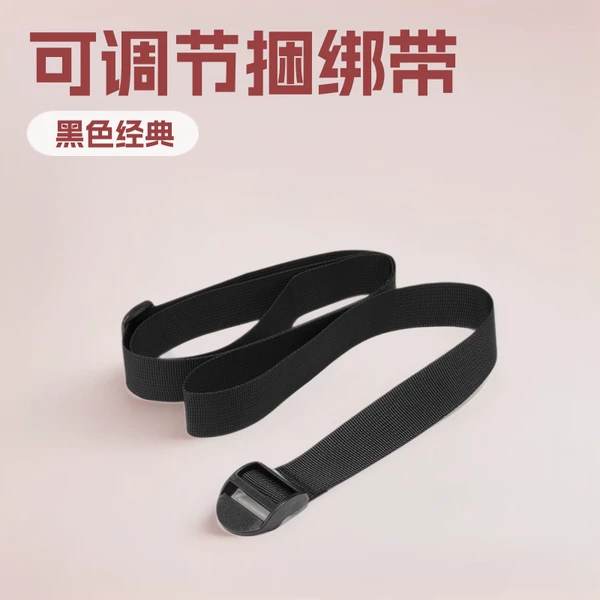 Multifunctional Tent Sleeping Bag Binding Strap for Camping, Adjustable Cargo Binding, Fixed and Tight Binding, Wear-Resistant Backpack Luggage