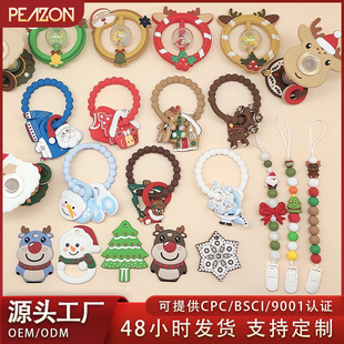 Cross-Border Hot Selling Christmas Ring Teether Children's Cute Cartoon Silicone Teething Stick Anti-Eating Hand Toy Ready for Sale