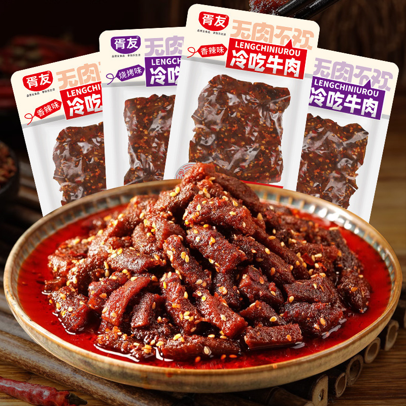 Xu You Cold Eating Beef Sichuan Spicy Snacks Specialty Vacuum Bagged Cooked Instant Snacks Spicy Leisure Chasing Drama