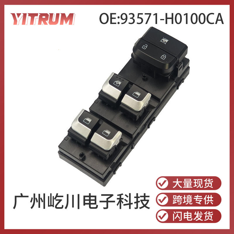 93571-H0100CA.jpg