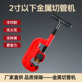 电动坡口机;焊管机;切管器