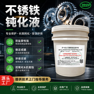 ���P�F�g��ҺSUS400ϵ�з��}�F�g��300С�r���oҺ���P�F�g��Һ