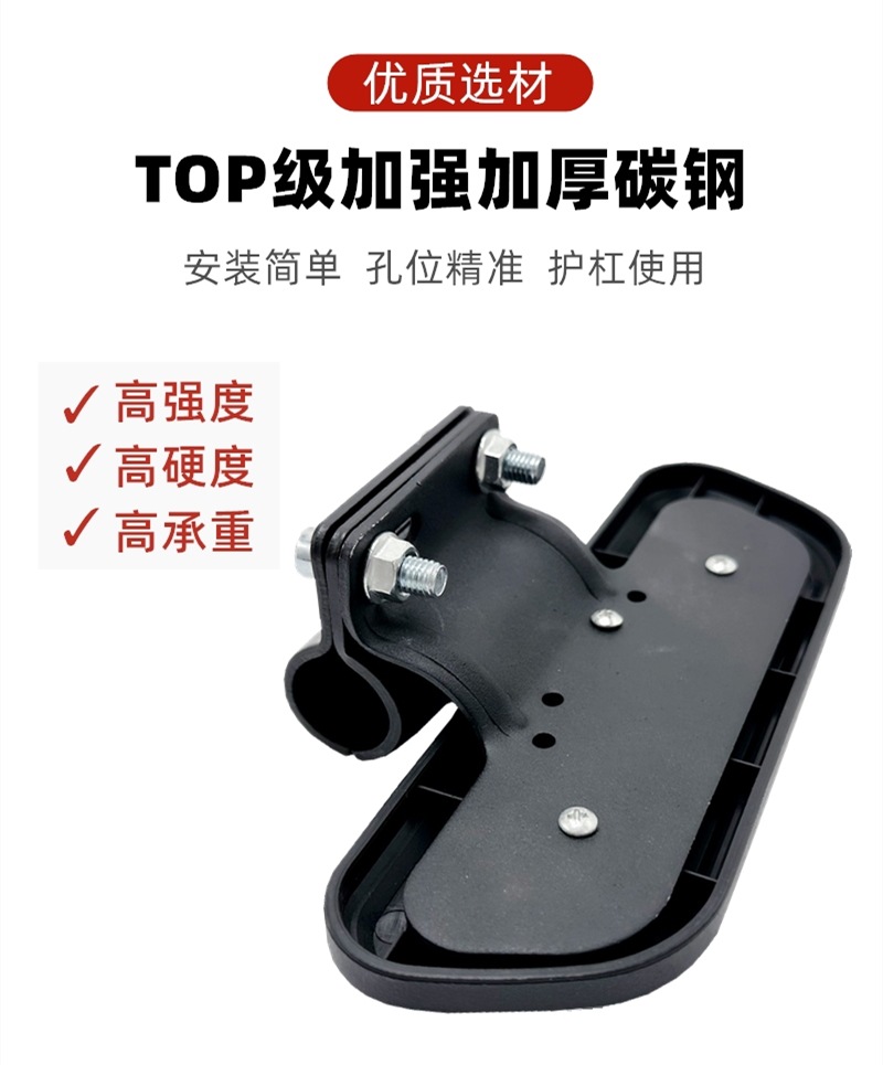 Electric Vehicle Scooter Bumper Footrest Bumper with Adjustable Footrest Pedal Electric Motorcycle Accessories