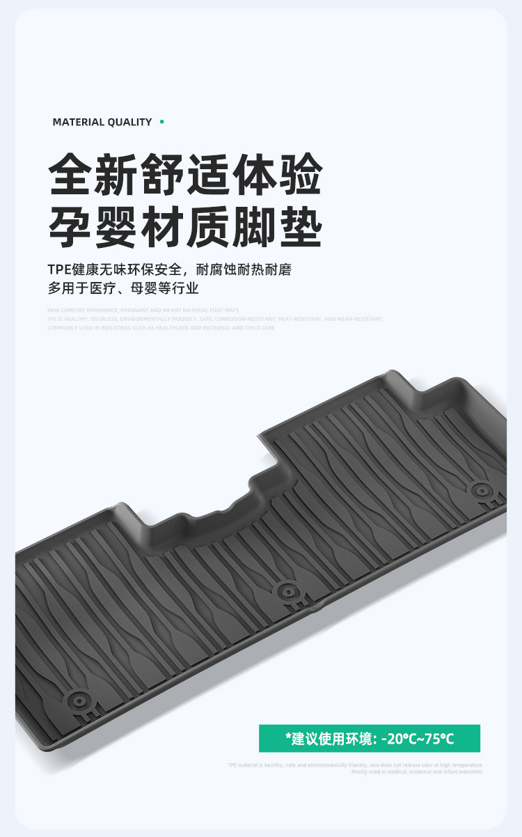 Suitable for 24-26 Models of Byd Yuan Up/Atto2 Car Floor Mats, Tpe Floor Mats, Trunk Mats, and Backrest Pads