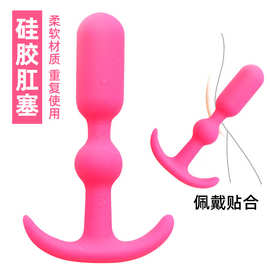 后庭女用硅胶肛塞尾巴大拉珠肛珠女性肛门器玩具调情趣成人性用品