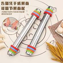 跨境热卖17寸可调型不锈钢擀面杖可调厚度型擀面棍带刻度烘焙工具