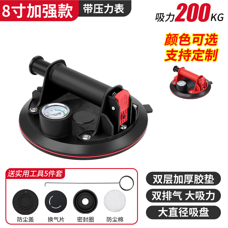 8inch 真空エアポンプ吸盤電動吸盤ガラス強力なリチウム電池吸引リフター自動空気補充電動スタートとストップ|undefined
