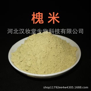 ���׷���Ʒ��ș�ی��I��ș�ĳ�΢�ۼӹ��в�ș�䷽ĥ�۳��͜�ĥ��