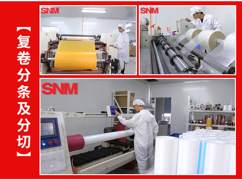 透明亚克力双面胶