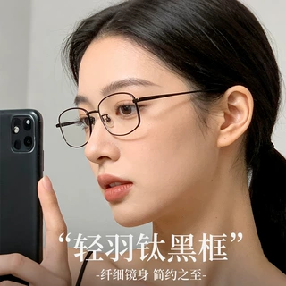 素颜9g超轻纯钛防蓝光眼镜近视男女同款8027简约钛架眼镜框方框