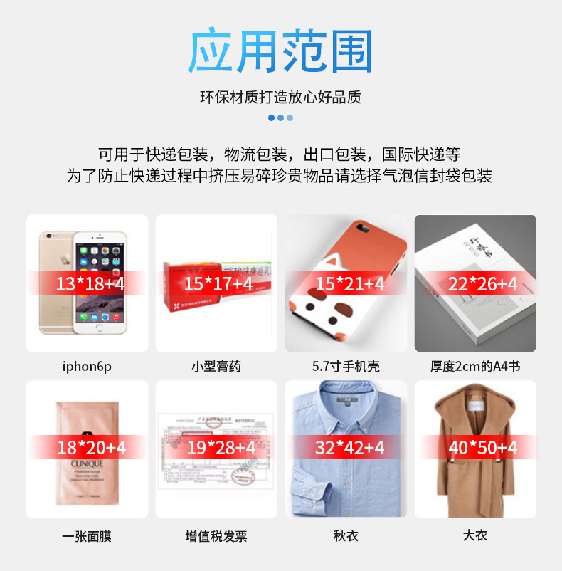 详情牛皮纸气泡袋 快递包装袋8.jpg