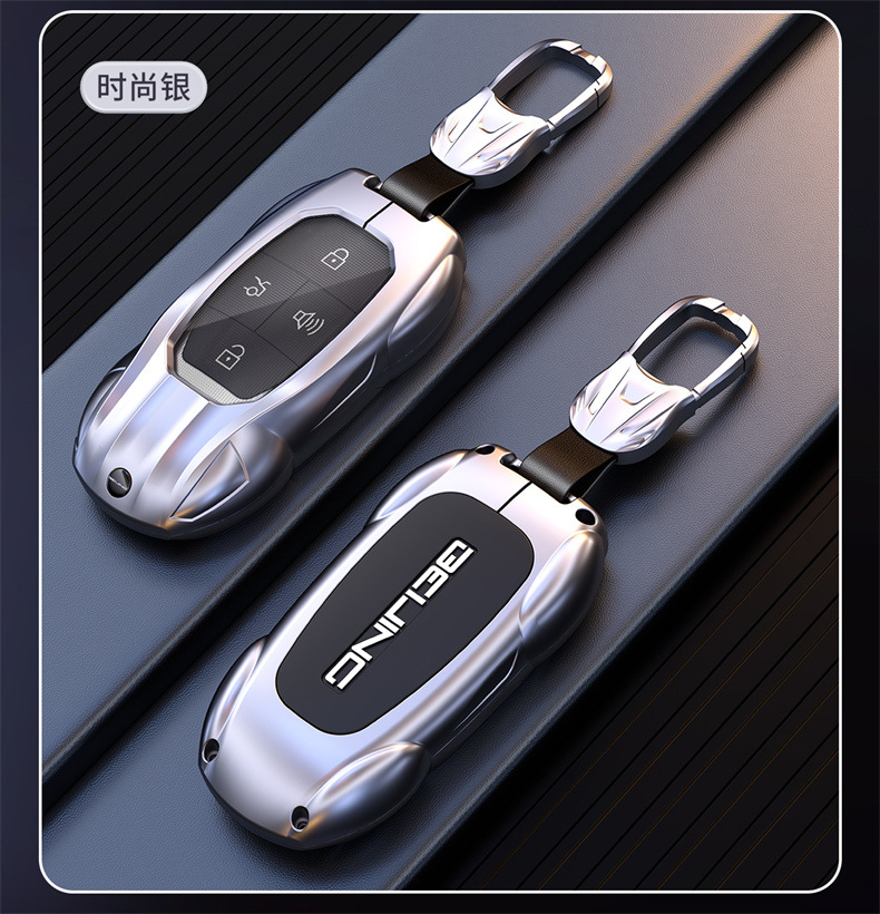 Suitable for Beijing BJ40E key case, BJ30, BJ80, BJ60, F40, BAIC Mofang, EU5, EU7PLUS, X7 key cover