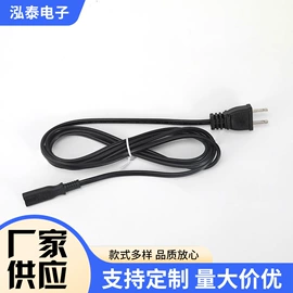 电源线;电源插头;连接器