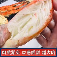 熟冻帝王蟹螃蟹俄罗斯海鲜腿蟹特大腿肉皇帝蟹帝王蟹鲜活进口水产