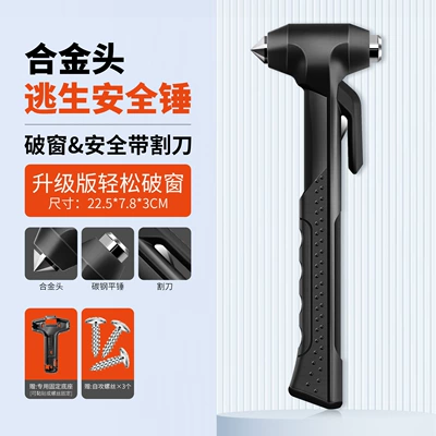Escape Hammer, Qìchē Qəza çəkici