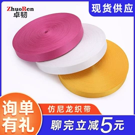 魔术贴;织带;钮扣