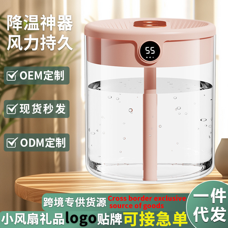 Household Digital Display Large Capacity Humidifier Usb2L New Bedroom Silent Humidifier Wholesale Double Spray Office