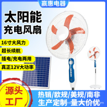 ̫��������12V�������;¶�I16����L����yʽ��늹�����L��