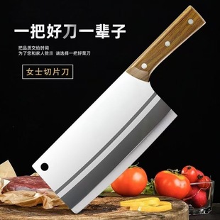 Slicing Knife Stainless Steel Kitchen Knife Household Meat Cleaver Yangjiang Kitchen Knife Ultra-Sharp Japanese Knife Women's Special Kitchen Knife