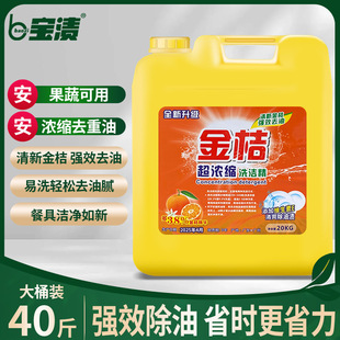 ϴ�������ò��40��͏d�N������ϴ��ȥ���ۙ��ʴ�Ͱ�b20KG