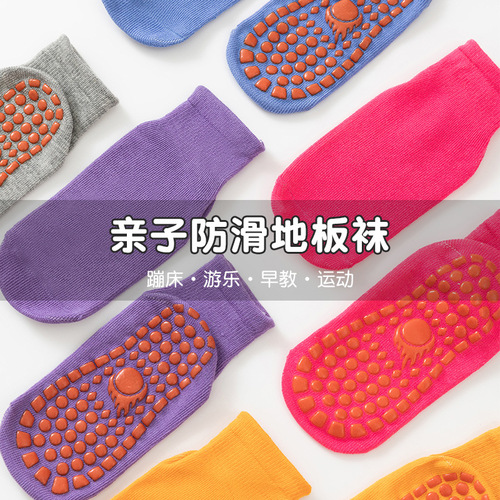 Trampoline socks for all seasons, children's long floor socks, early education adult yoga socks, non-slip glue socks wholesale