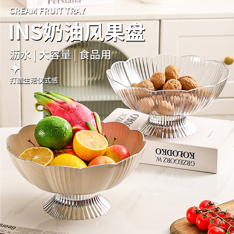 fruit plate simple fashion living room fruit plate plastic dried fruit snack plate breakfast dessert plate ins bowl refreshment plate