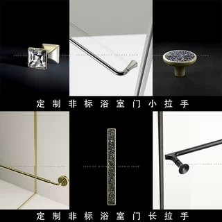 定制非标浴室门小拉手现代简约方形圆形长拉手金属把手玻璃门拉手