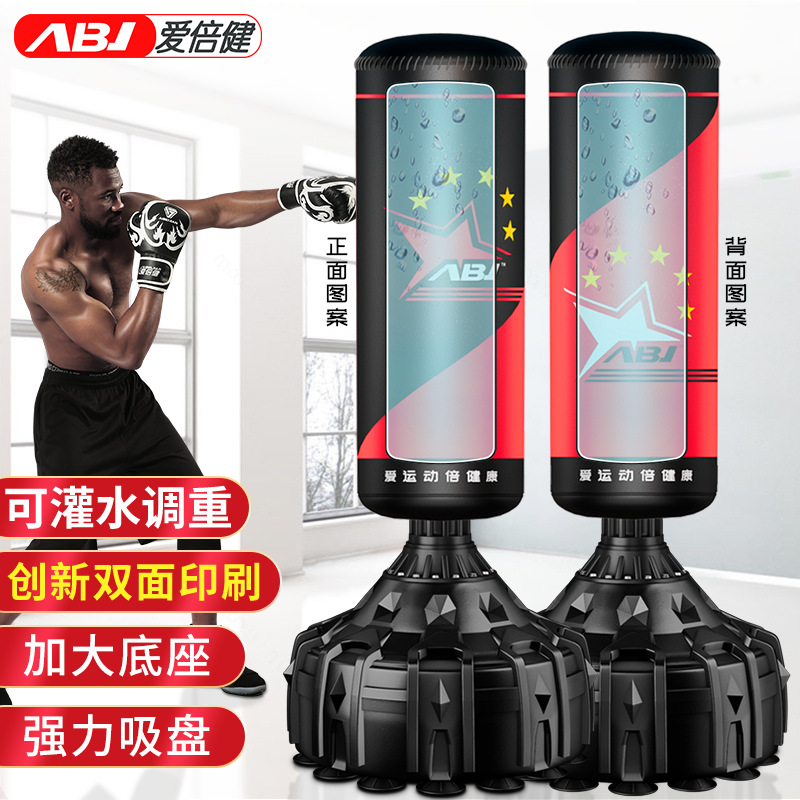 Sanda vertical ventosa bolsa de arena equipo de entrenamiento para adultos de riego de peso ajustable no deformación boxeo bolsa de arena