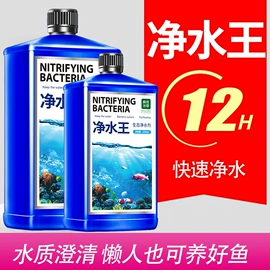 其它水族用品;水族过滤设备;水族宠物饲料