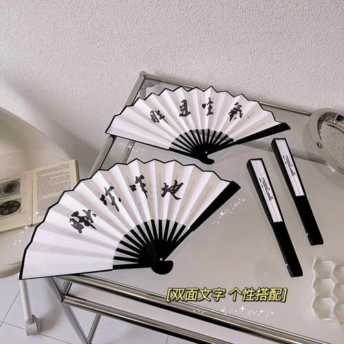 Original national fashion summer cooling fan national style folding fan portable small fan for taking photos bundy silk folding fan